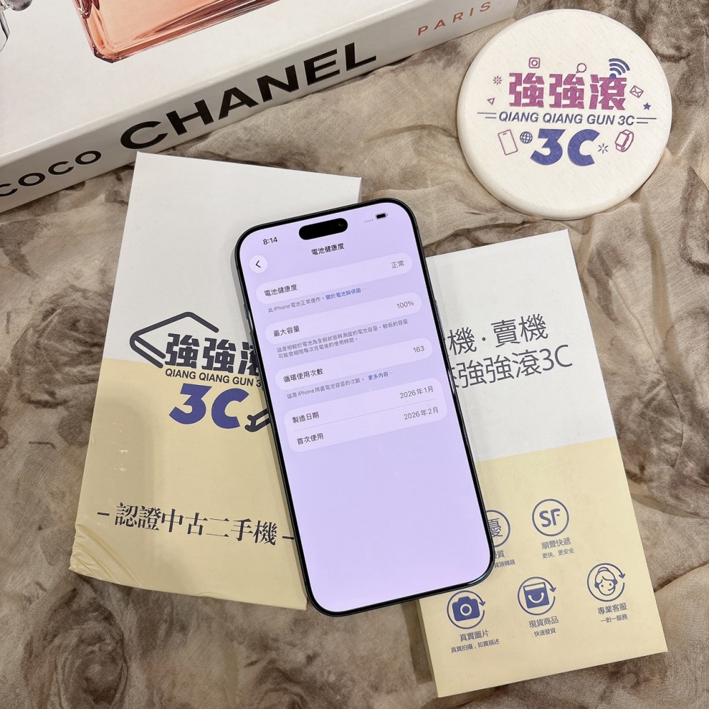 二手 iPhone17ProMax 256G 藍色*17573（原廠保固）