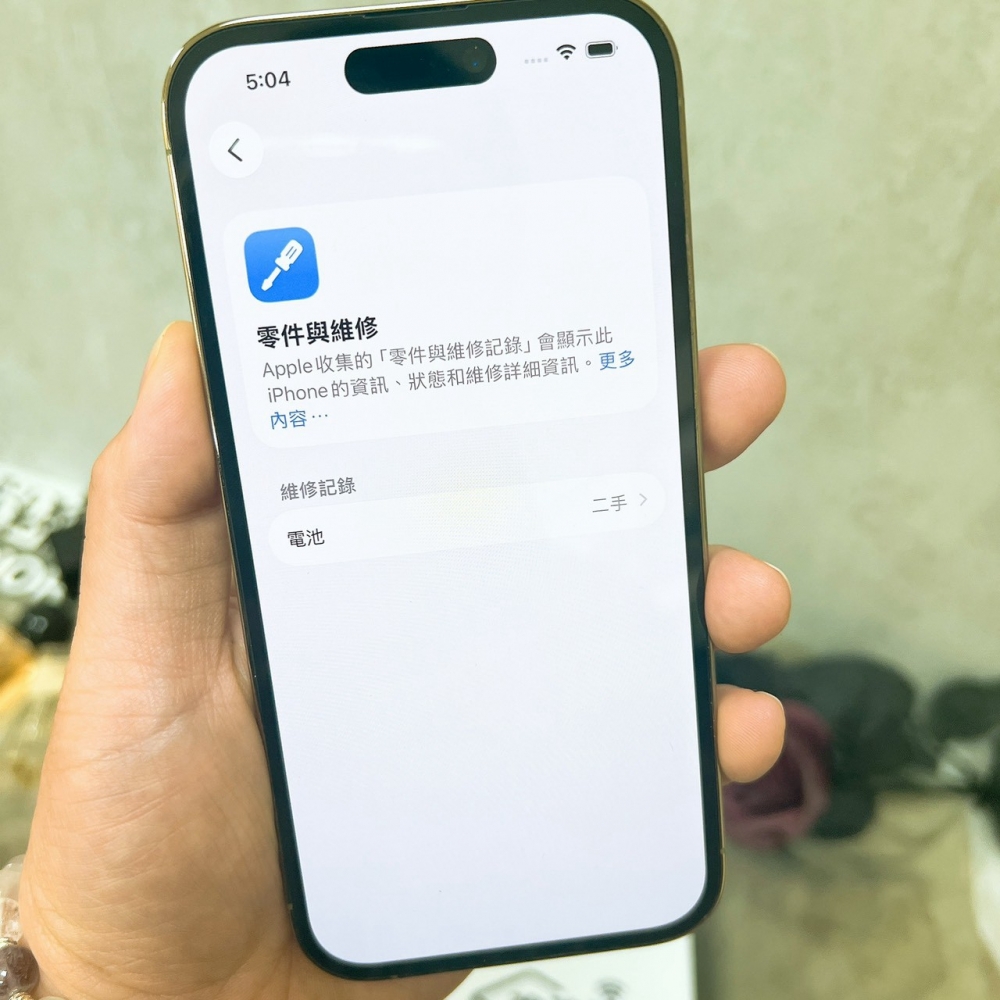佳里-二手iPhone14 PRO 128G 金色 #49077(店保365天)