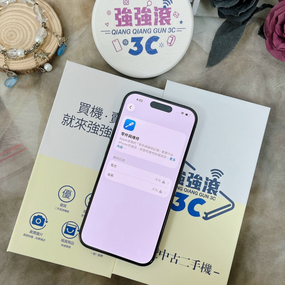 佳里-二手 iPhone15 Pro 256G 藍色 #56360(店家保固365天)