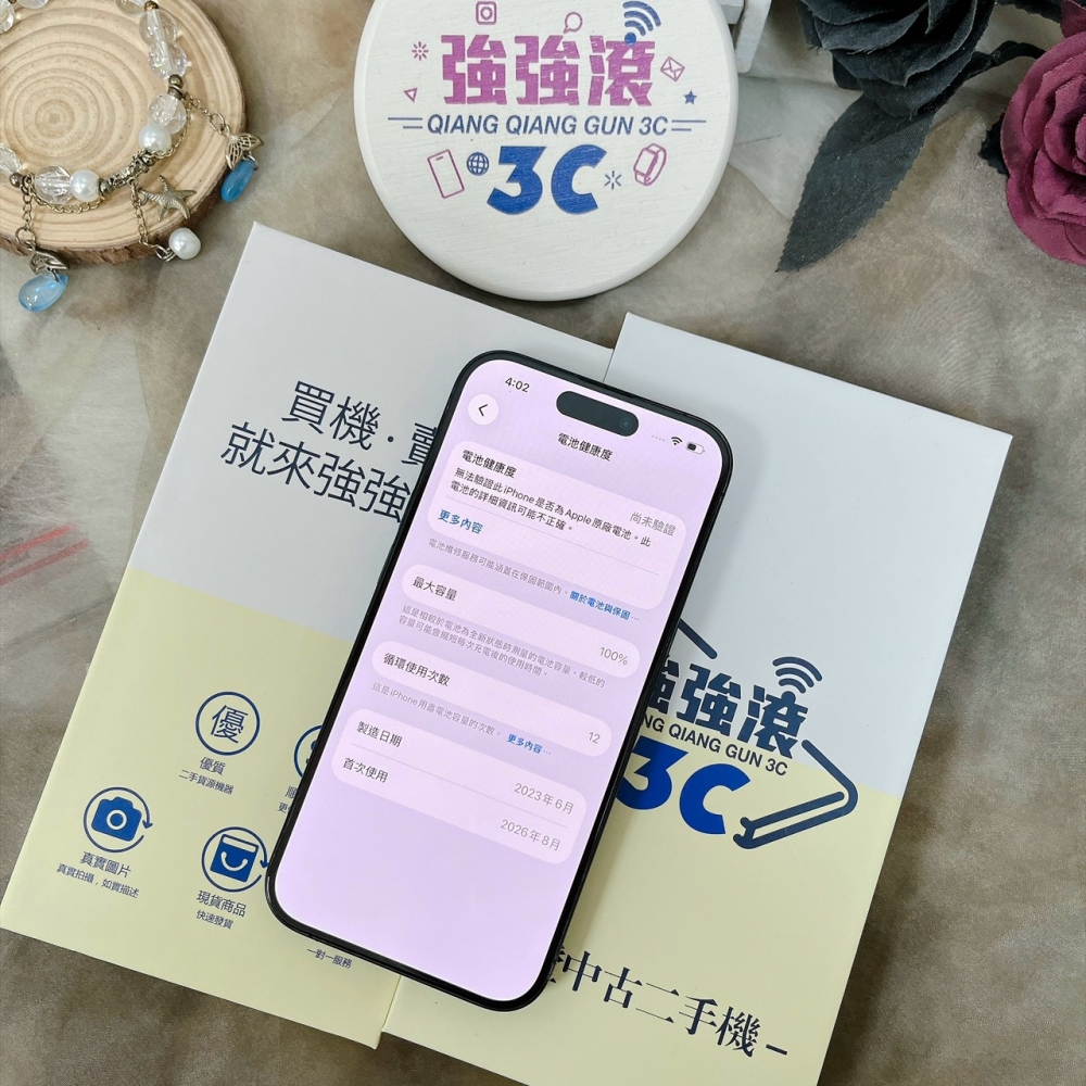 佳里-二手 iPhone15 Pro 256G 藍色 #56360(店家保固365天)