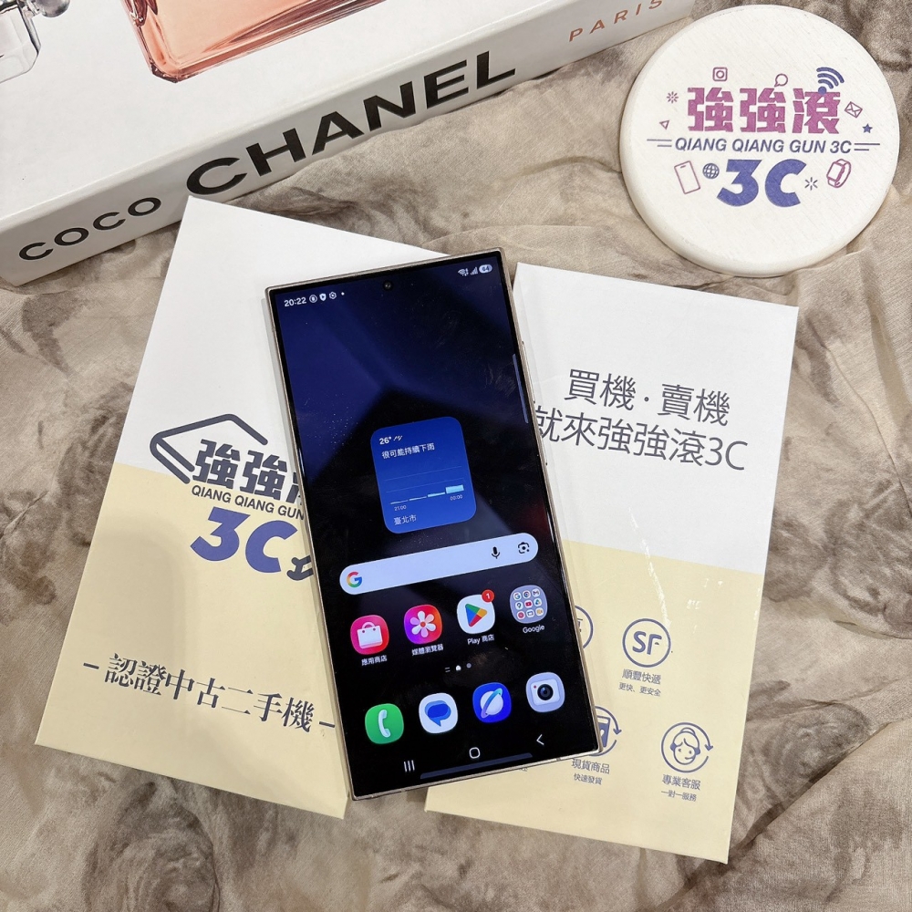 二手 S24Ultra 12+256G 灰色*64115(店家保固)