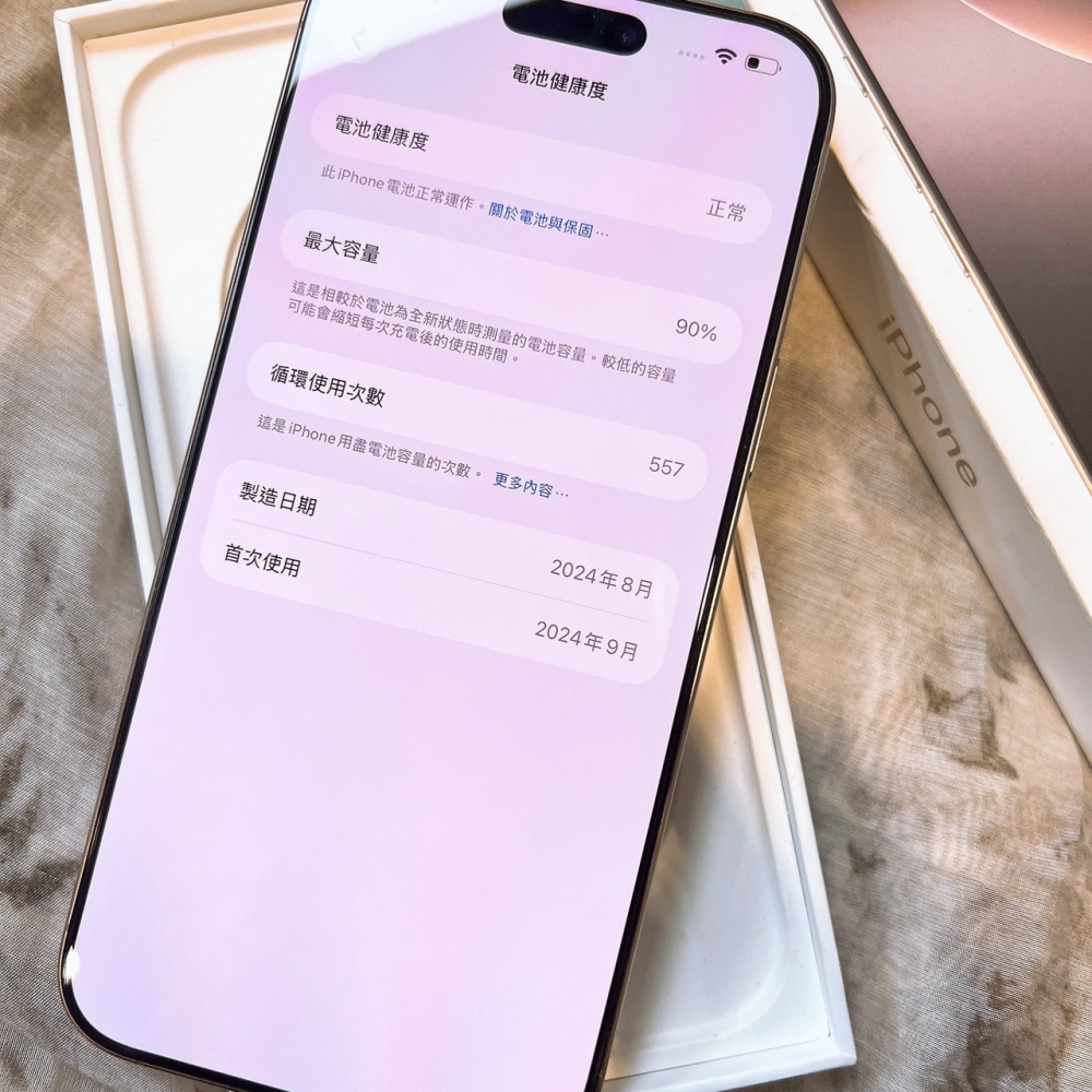 二手 iPhone16ProMax 512G 金色*26014（店家保固）