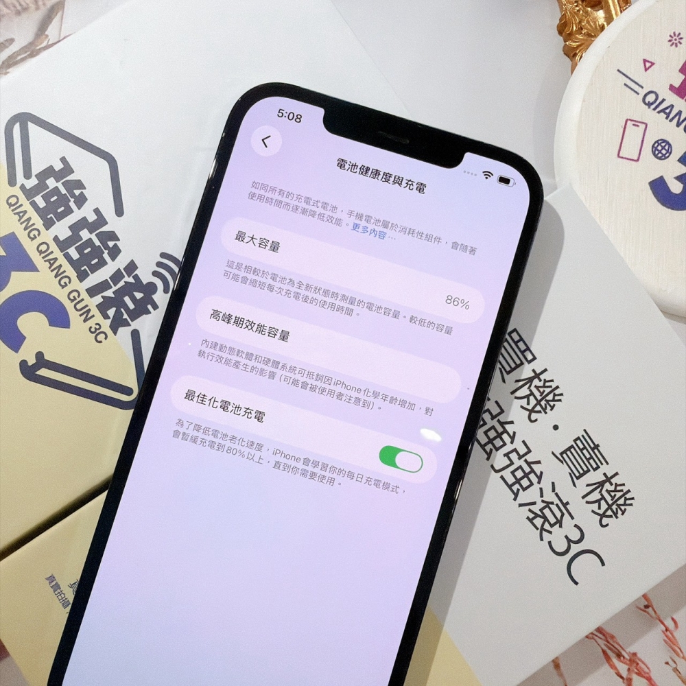 善化-二手 iPhone12 Pro Max 256G 藍色#83248(店家保固90天)