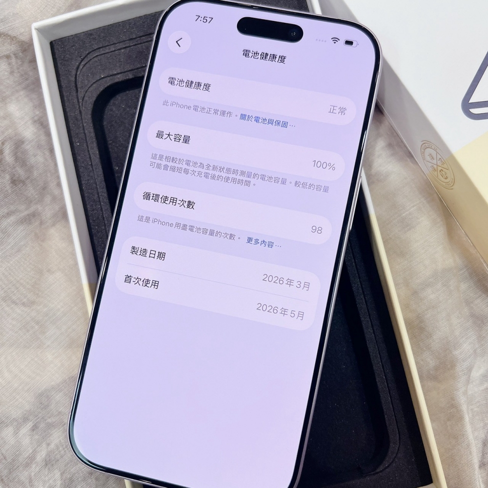 二手 iPhone17 256G 紫色*93623（原廠保固）