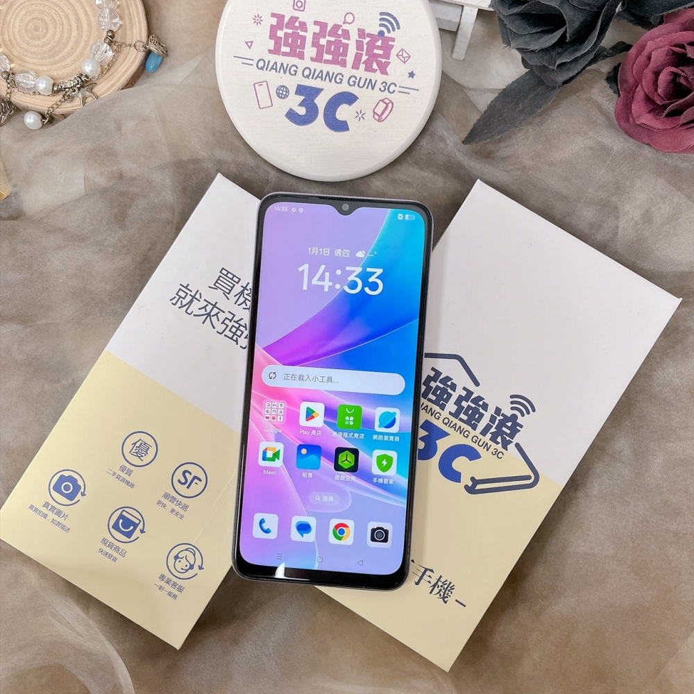 佳里-二手OPPo A78 4/128G 紫色 #57853（店家保固30天）