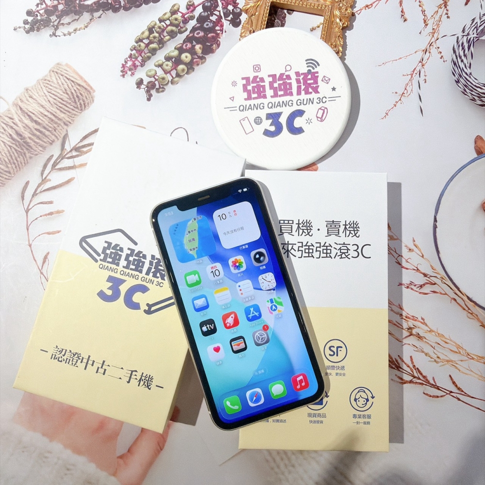 善化-二手 iPhone11 128G 白色#15487 （店家保固90天）