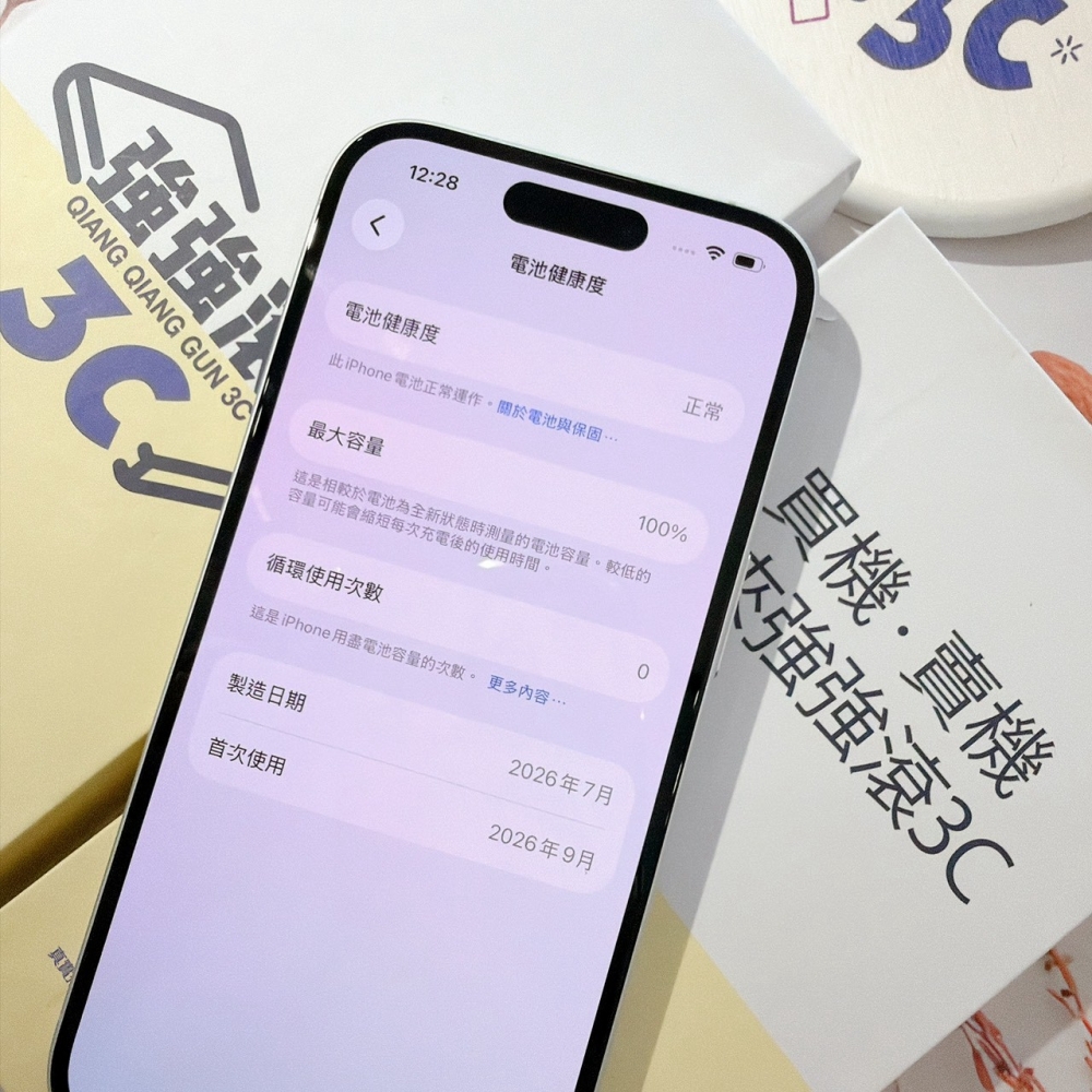 善化-二手 iPhone16 256G 白色#57544 (店家保固365天)