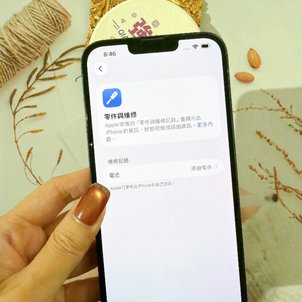 善化-二手 iPhone14 PLUS 256G 黑色#69778 （店家保固365天）