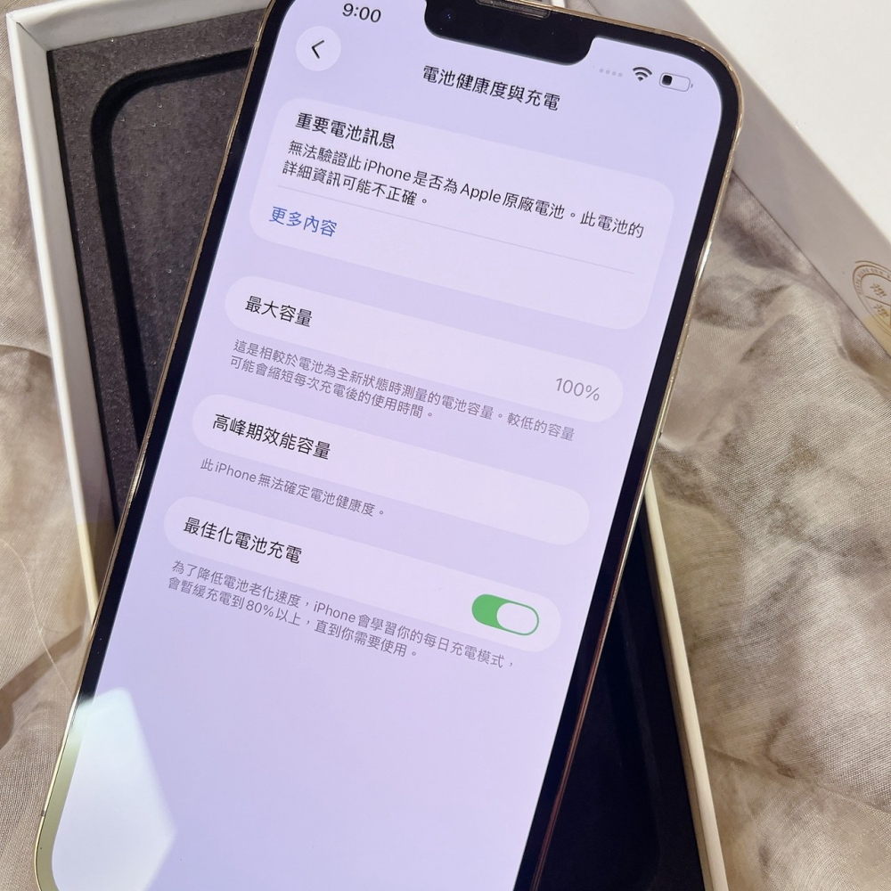 二手 iPhone 13 Pro Max 256G 金色*76494(店保365天)