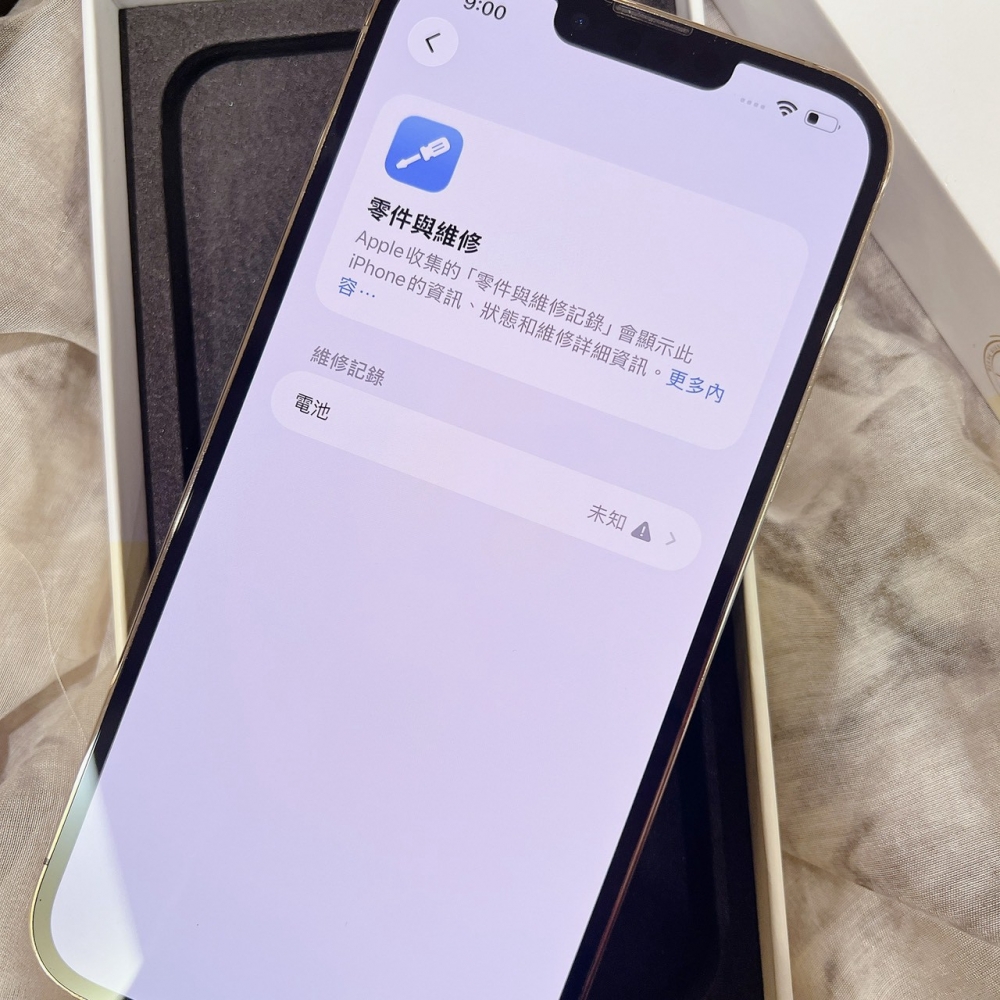 二手 iPhone 13 Pro Max 256G 金色*76494(店保365天)