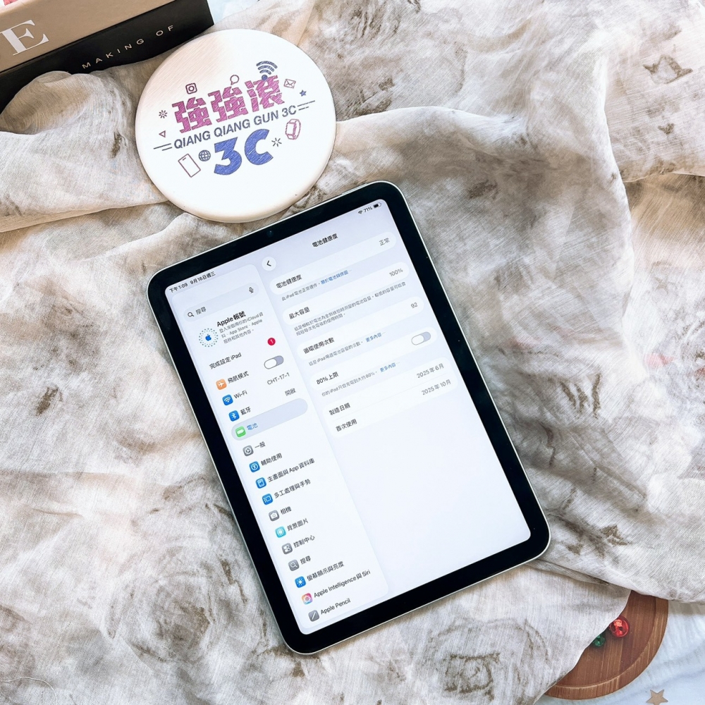 二手 iPad Mini7 128G WIFI版 藍色*7JW43(原廠保固)