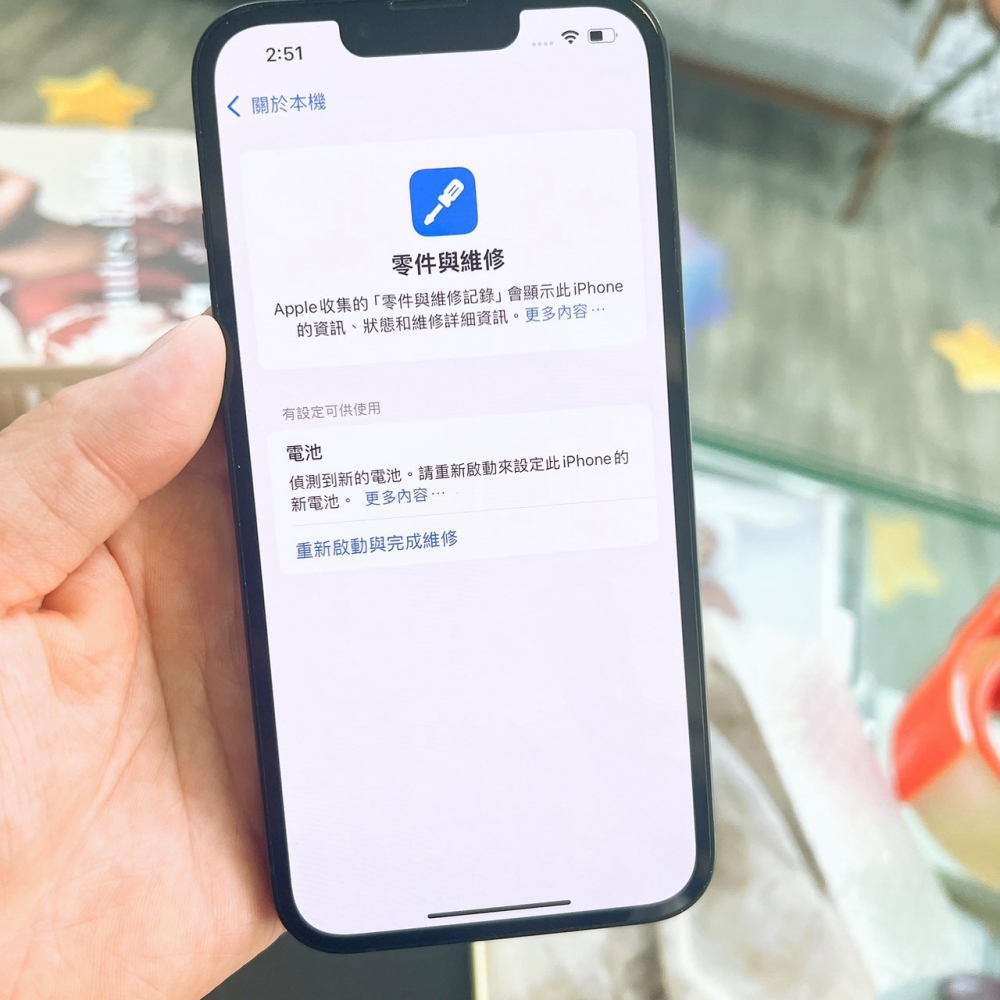 二手 iPhone13 128G 黑色*36550(店家保固)