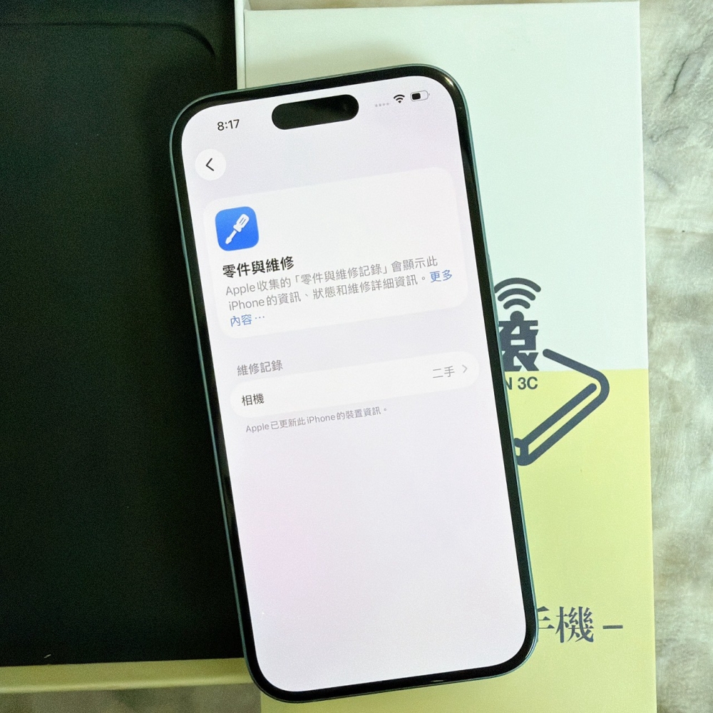 鹽行-二手 16 128G 綠色 #20992(店家保固)