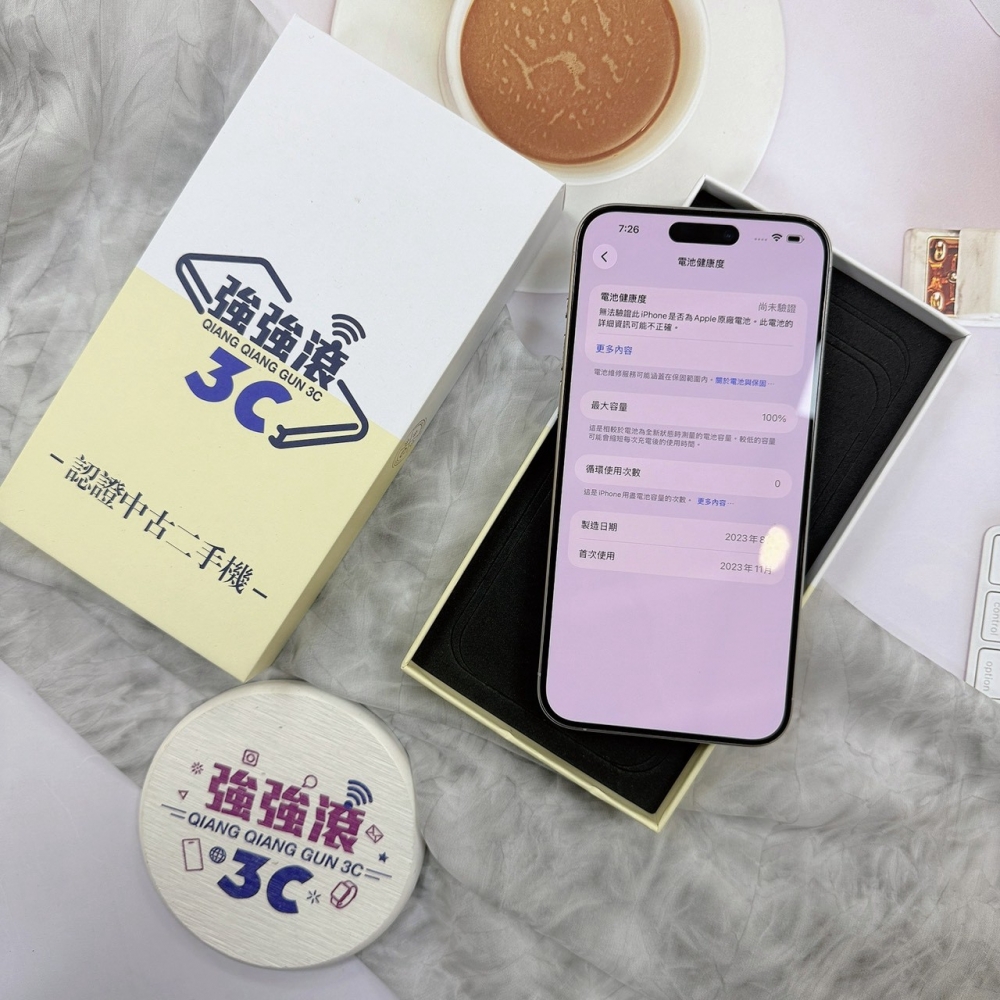 歸仁- 二手 iPhone 15 pro max 256 白色*09496(店家保365天)