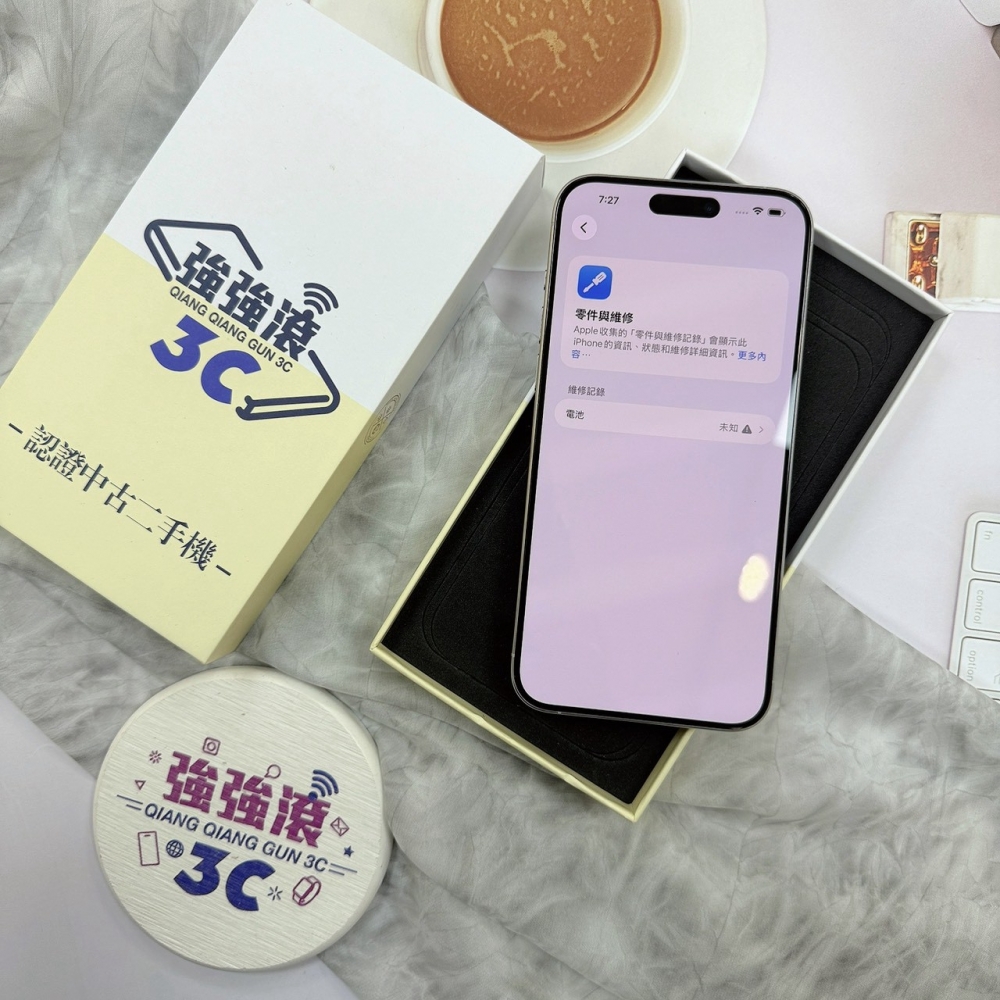 歸仁- 二手 iPhone 15 pro max 256 白色*09496(店家保365天)