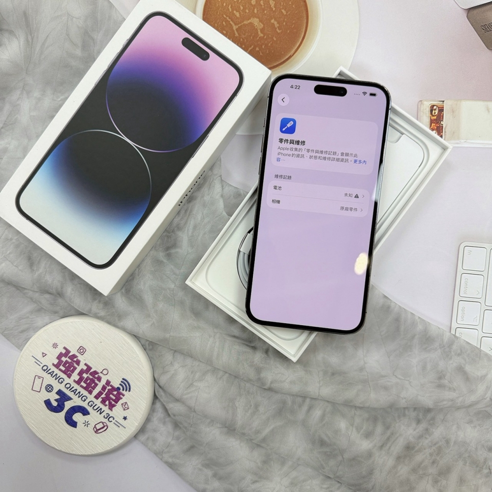 歸仁- 二手iPhone 14 Pro Max 256G 紫色*84761（店家保365天）