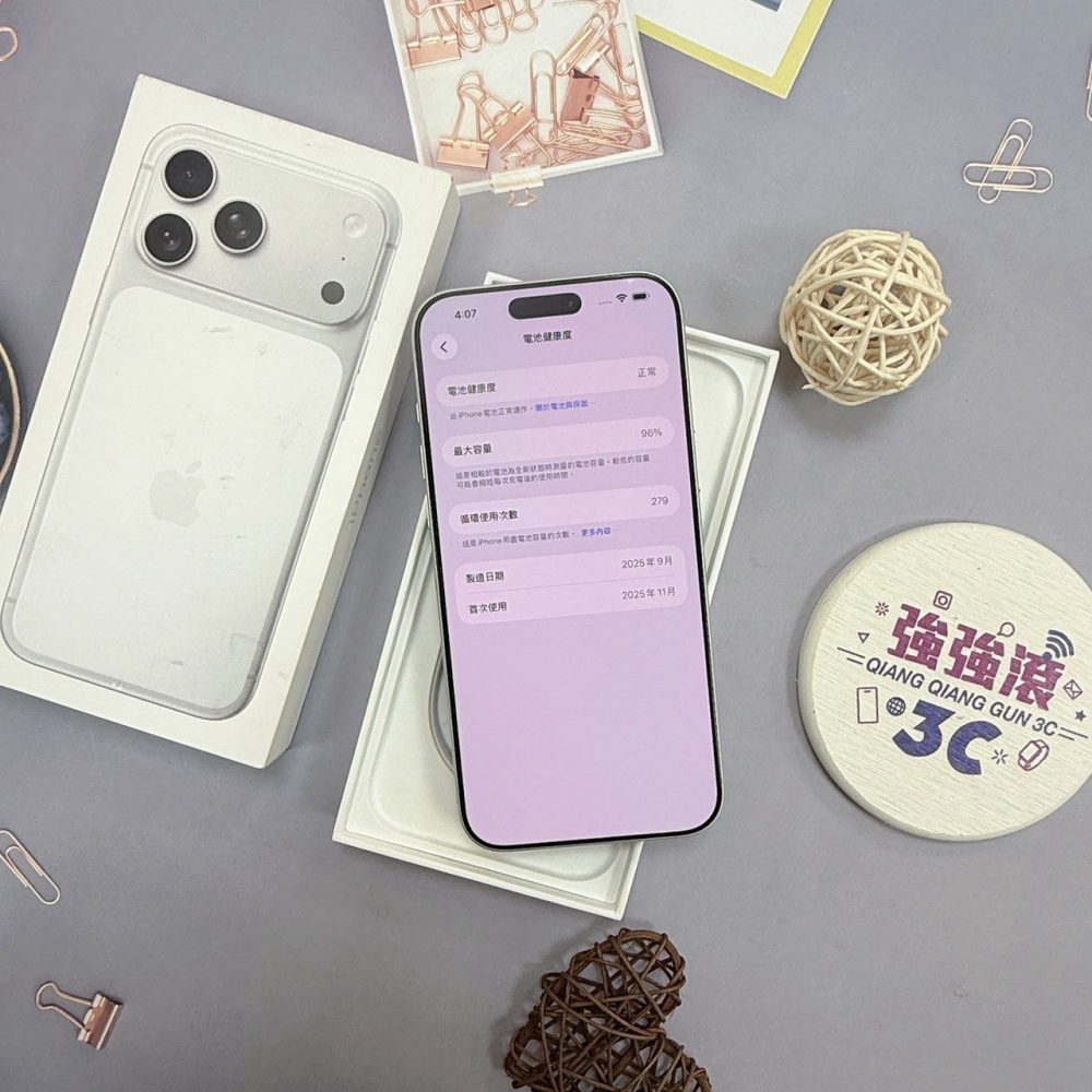 歸仁- 二手iPhone 17Pro Max 256G 白色*13031（原廠保內）