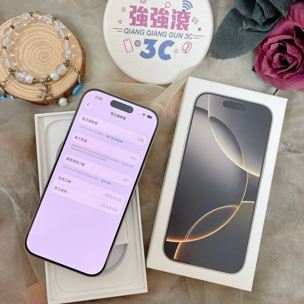 佳里-二手iPhone16 Pro 256G 原色#99676(店家保固365天)