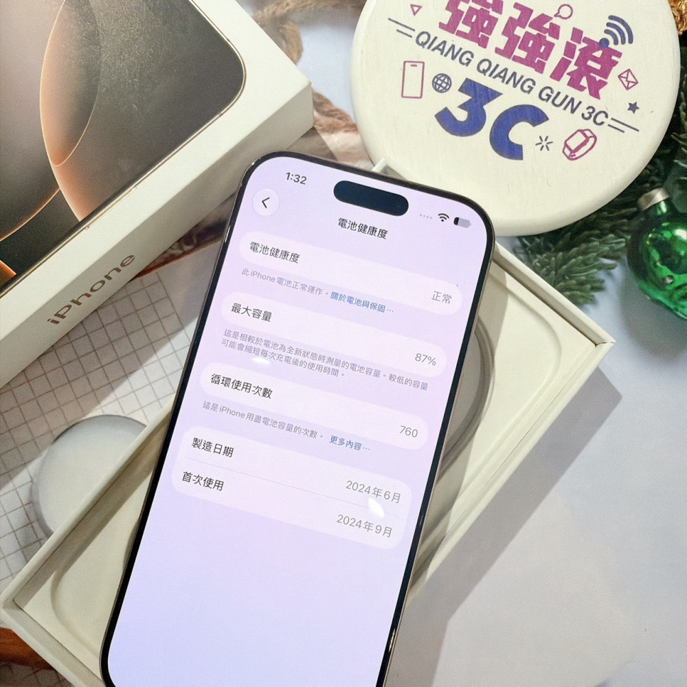 善化-二手 iPhone16 Pro 256G 金色#95004 (店家保固365天)