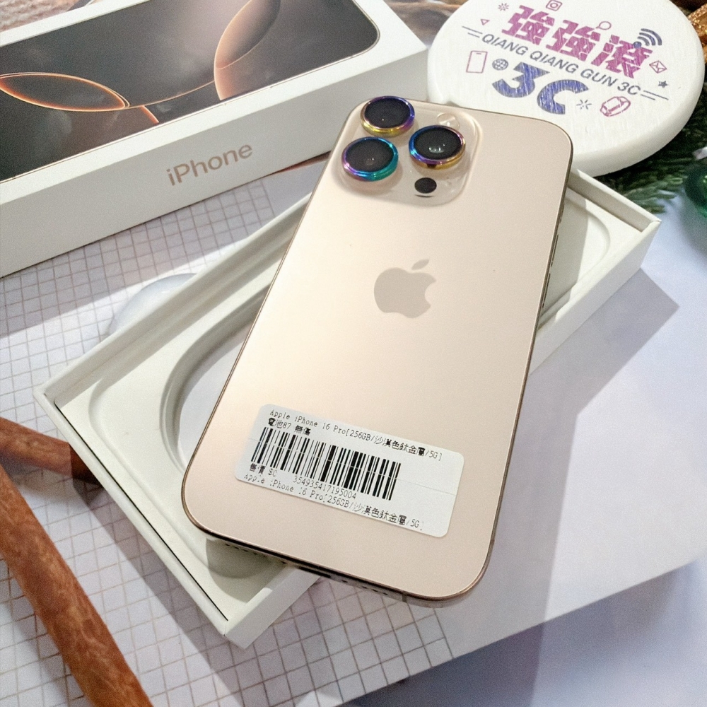 善化-二手 iPhone16 Pro 256G 金色#95004 (店家保固365天)