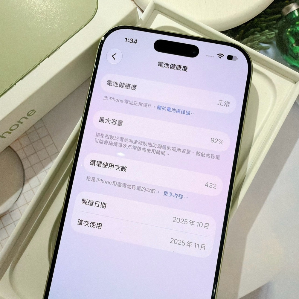 善化-二手 iPhone17 256G 綠色#46224 （原廠保固）