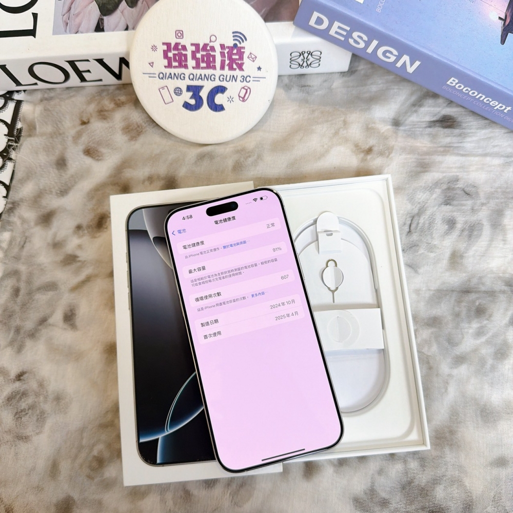 鹽行-二手 16ProMax 512G 白色 #15366(店家保固)