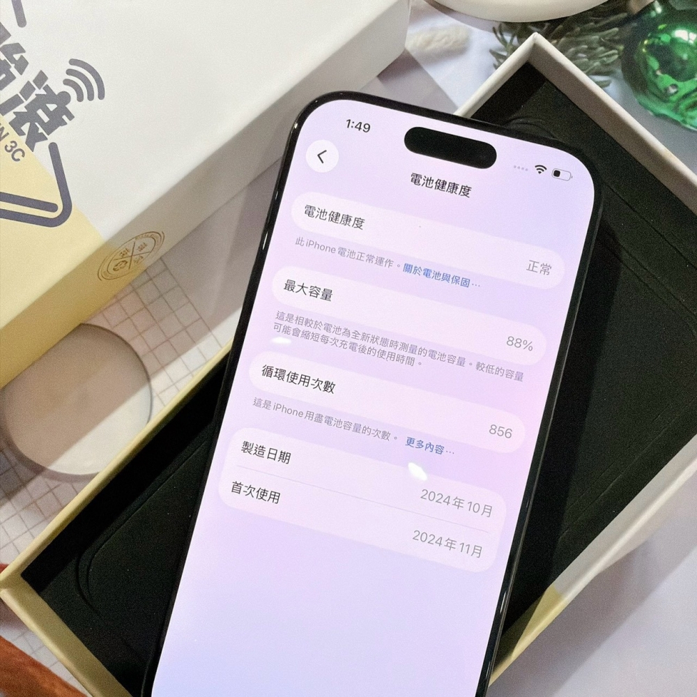善化-二手 iPhone16 Pro 256G 黑色#21849 (店家保固365天)