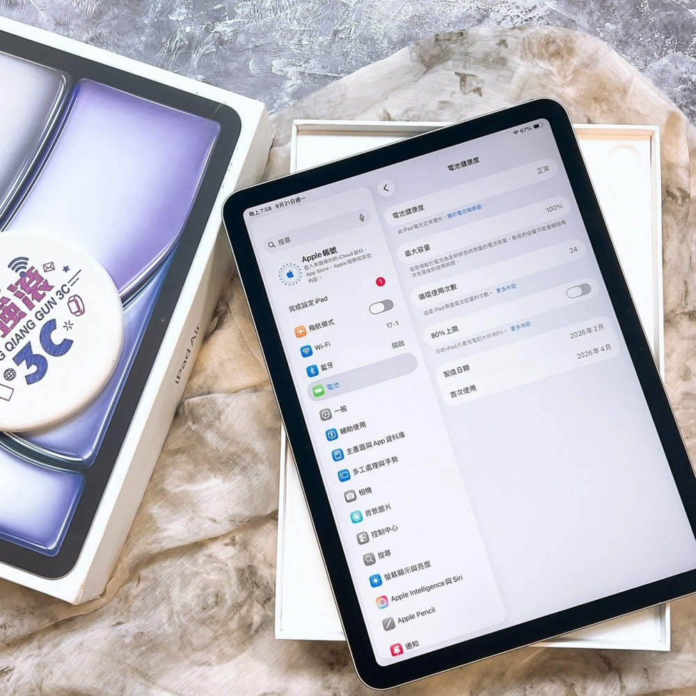 二手-iPad Air M4 11吋 128G 灰色 WIFI版 *06QDJ（原廠保固）