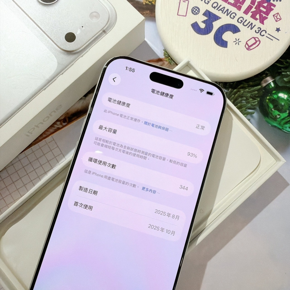 善化-二手 iPhone17 Pro Max 256G 白色#92866 (店家保固365天)