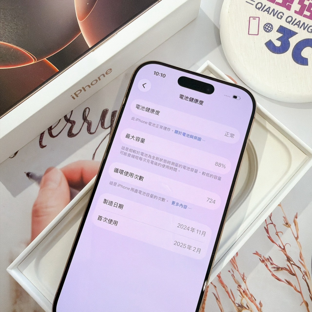 善化-二手 iPhone16 Pro 128G 金色#22431 (店家保固365天)