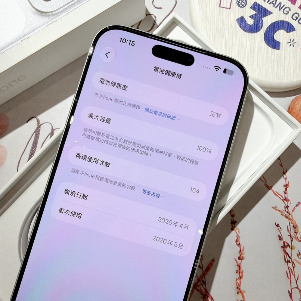 善化-二手 iPhone17 Pro Max 256G 銀色#03567(原廠保固)