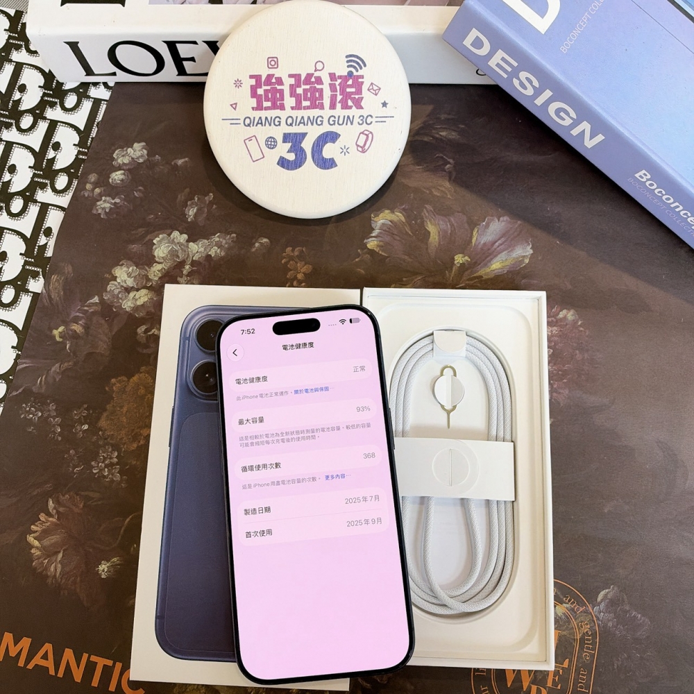 鹽行-二手 17 pro 256G 藍色 #39923(店家保固)