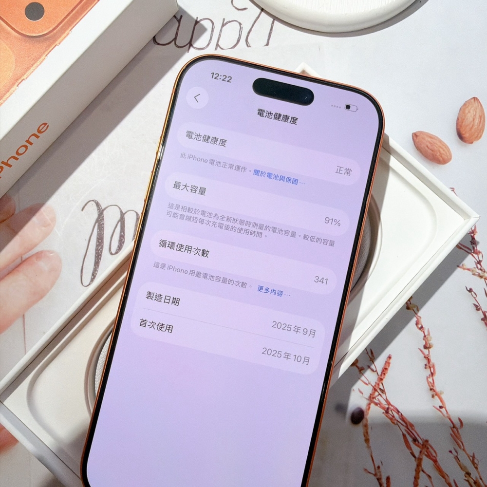 善化-二手 iPhone17 Pro 256G 橘色#85666(店家保固)