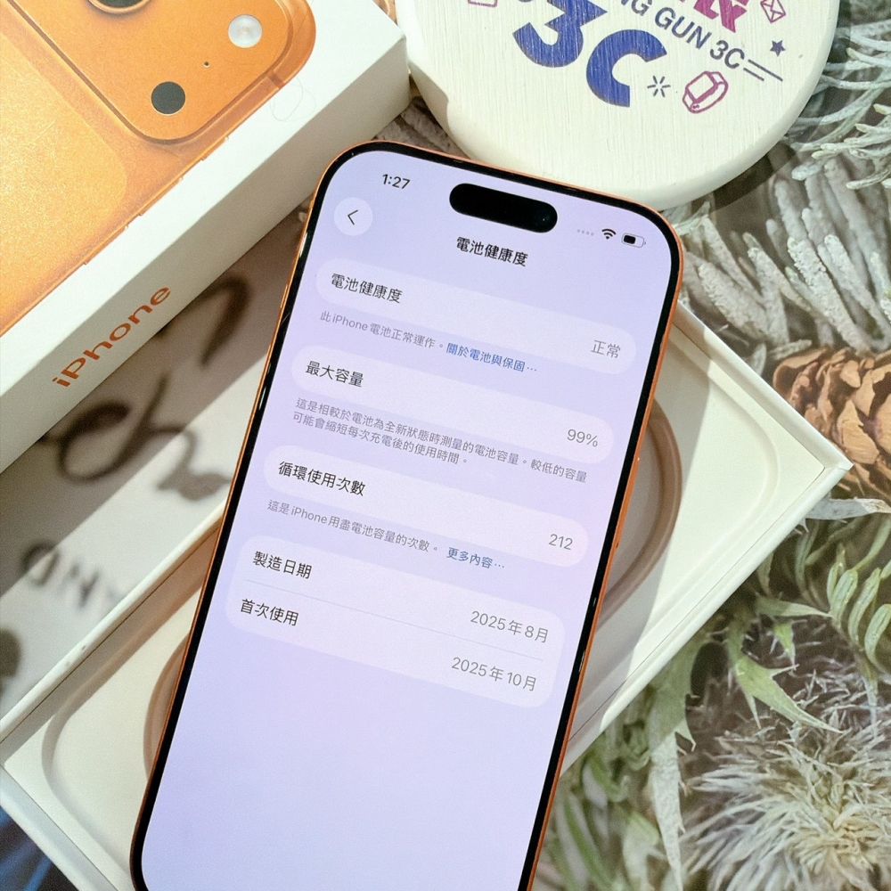 善化-二手 iPhone17 Pro 256G 橘色#26466（店家保固）