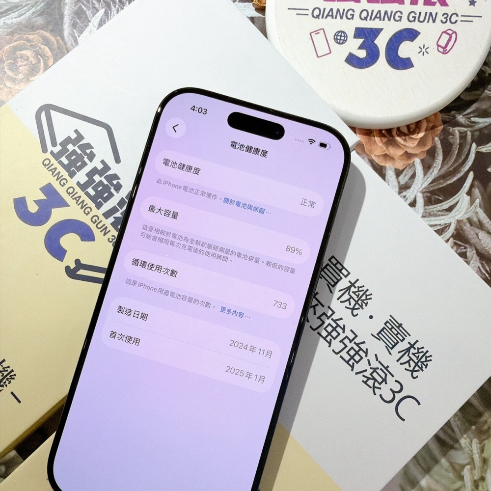 善化-二手 iPhone16 Pro 256G 黑色#25781(店家保固)