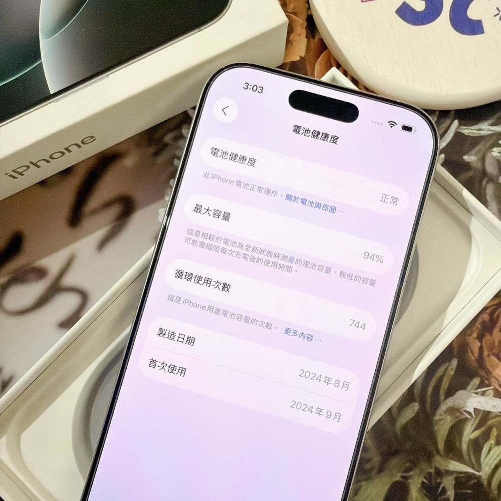 善化-二手 iPhone16 Pro 256G 白色#35580(店家保固)