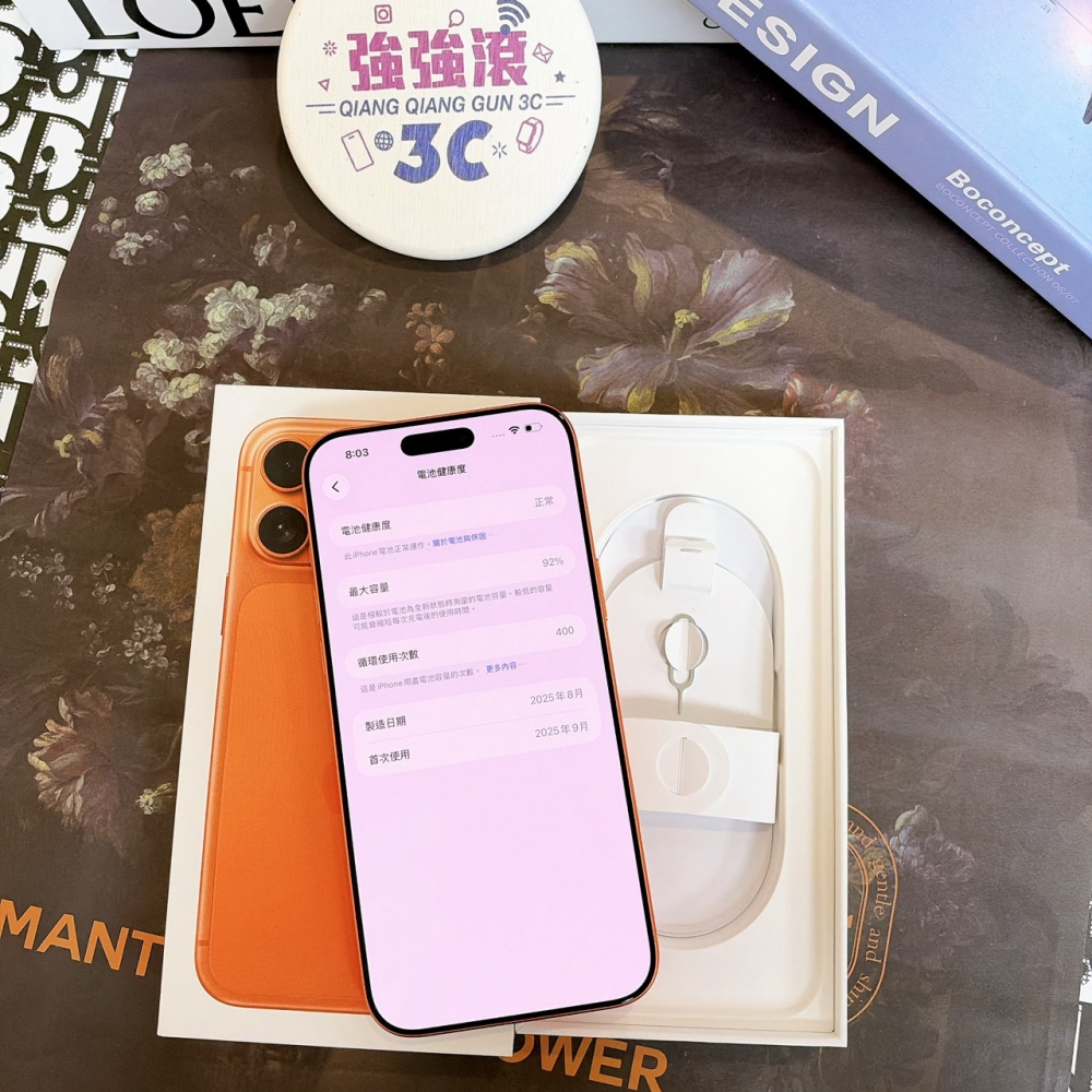 鹽行-二手 17 pro MAX 256G 橘色 #26961(店家保固)