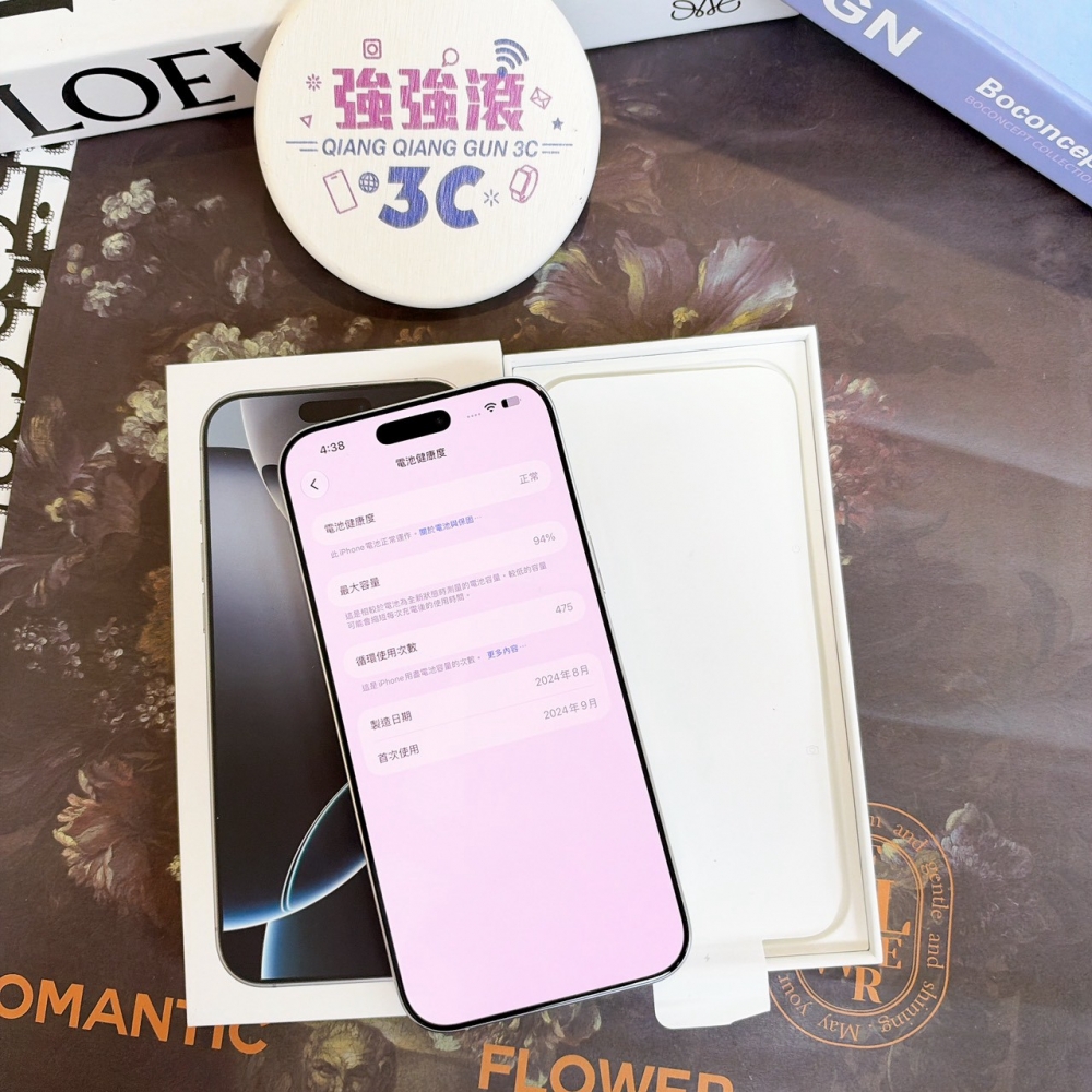 鹽行-二手 16 pro MAX 256G 白色 #87453(店家保固)