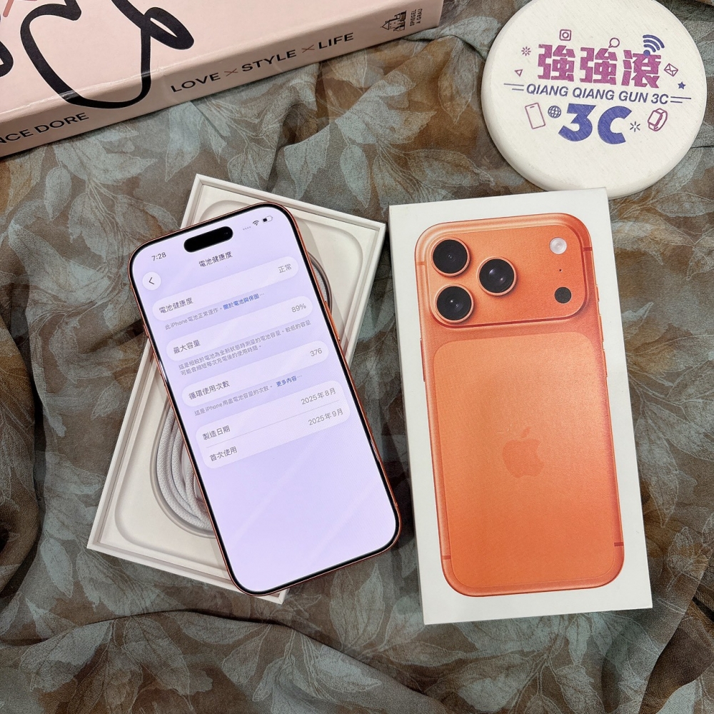 二手 iPhone17Pro 256G 橘色*99168（店家保固）