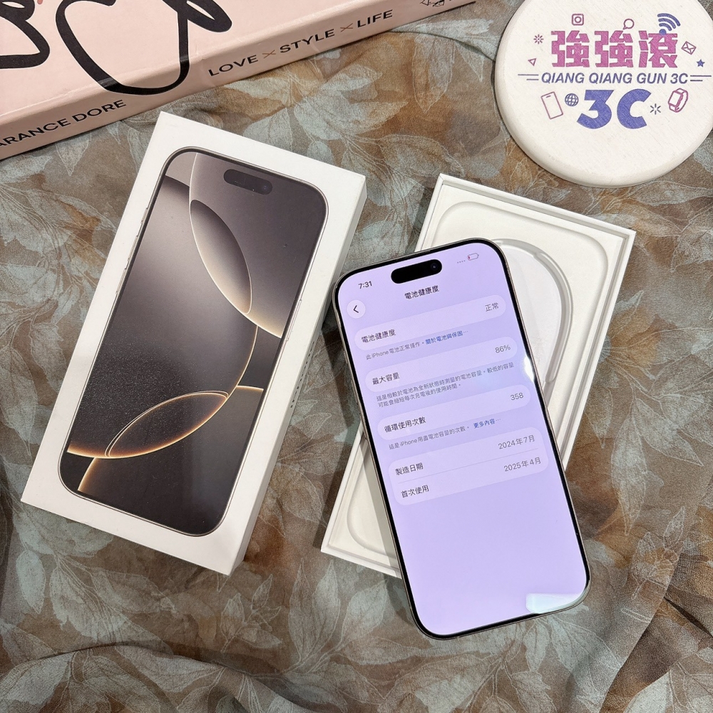 二手 iPhone16Pro 256G 原色*47621(店家保固)