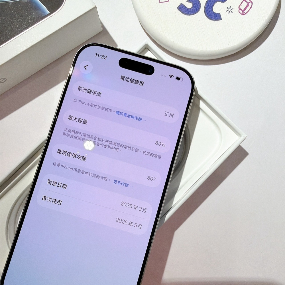 善化-二手 iPhone16 Pro 256G 白色#12443(店家保固)