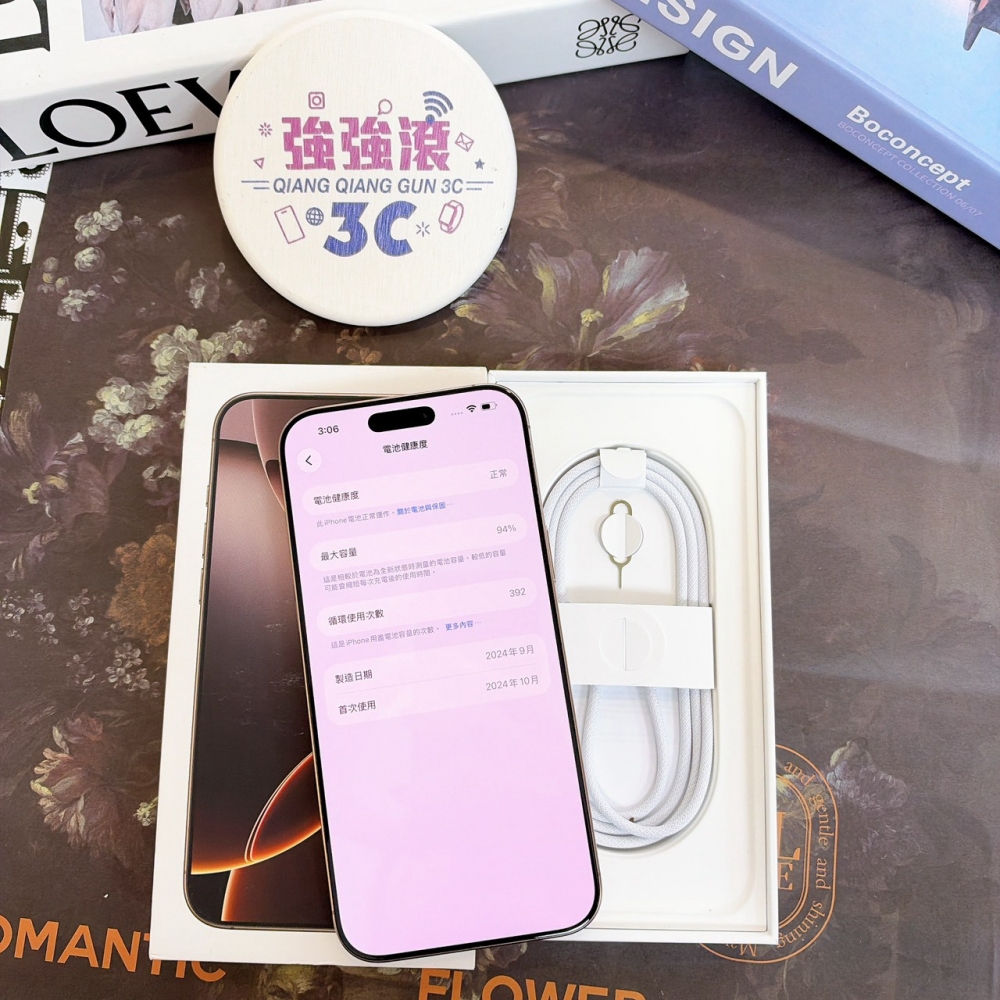 鹽行-二手 16 pro MAX 256G 金色 #51603(店家保固)