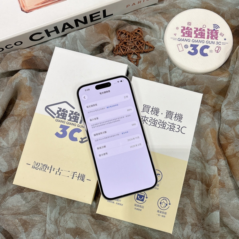 二手- IPHONE 16 256G 白色 #47084(店家保固)