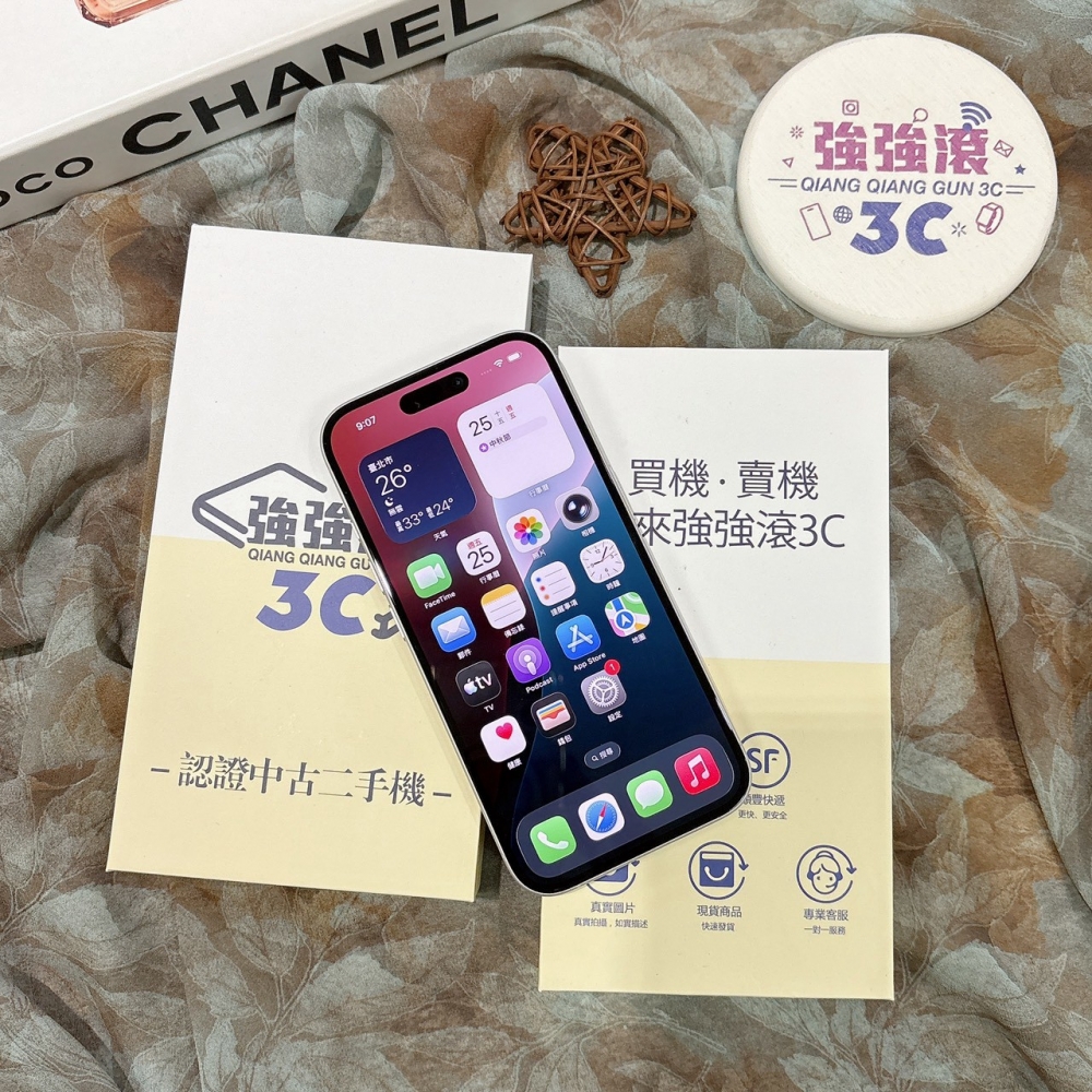 二手- IPHONE16 128G 白色 #76394(店家保固)