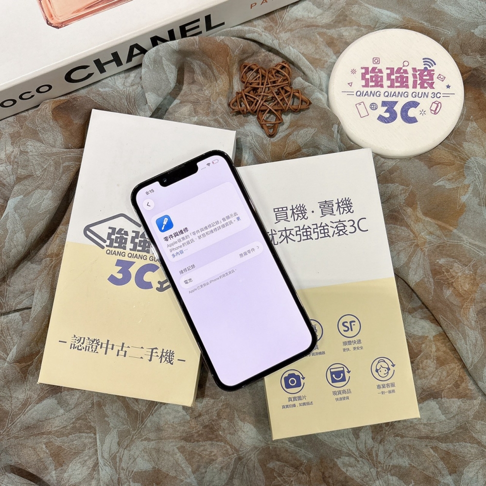 二手 iPhone13Pro 128G 藍色*29525(店家保固)