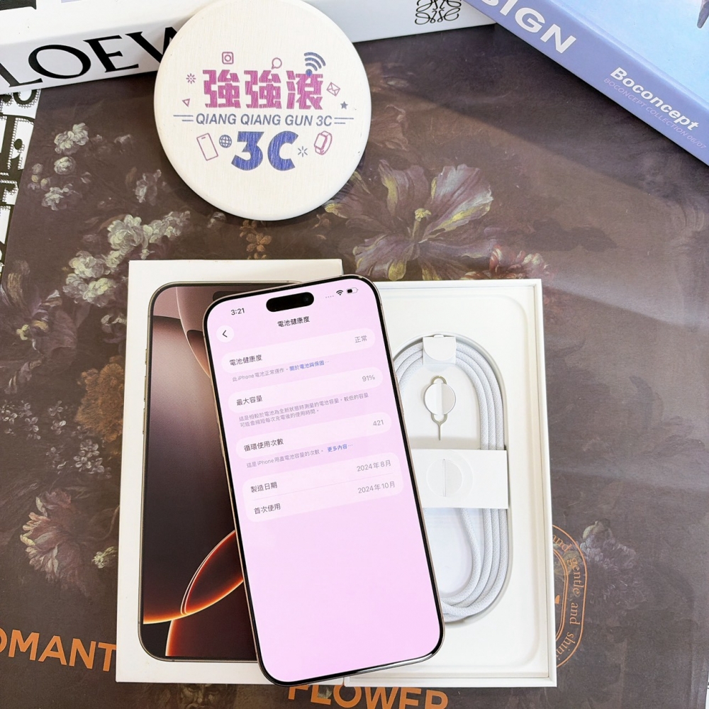 鹽行-二手 16 pro MAX 256G 金色 #27478(店家保固)