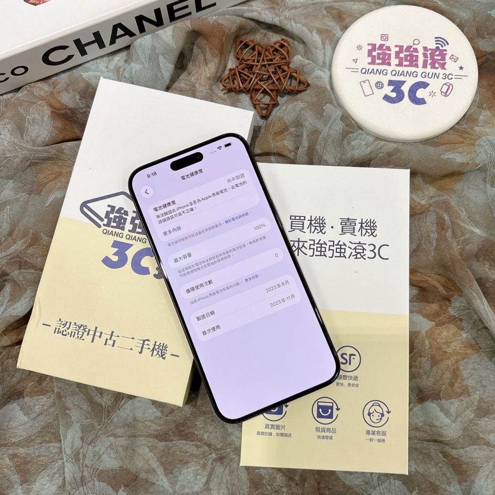 二手 iPhone15 Pro Max 256G 藍色#10686(店保365天)