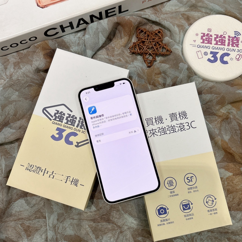 二手 iPhone13 128G 白色*05888(店家保固)