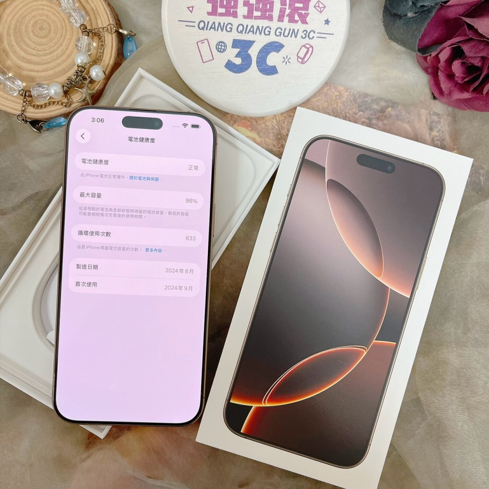 佳里-二手iPhone16 Pro Max 512G 金色#64686(店家保固)