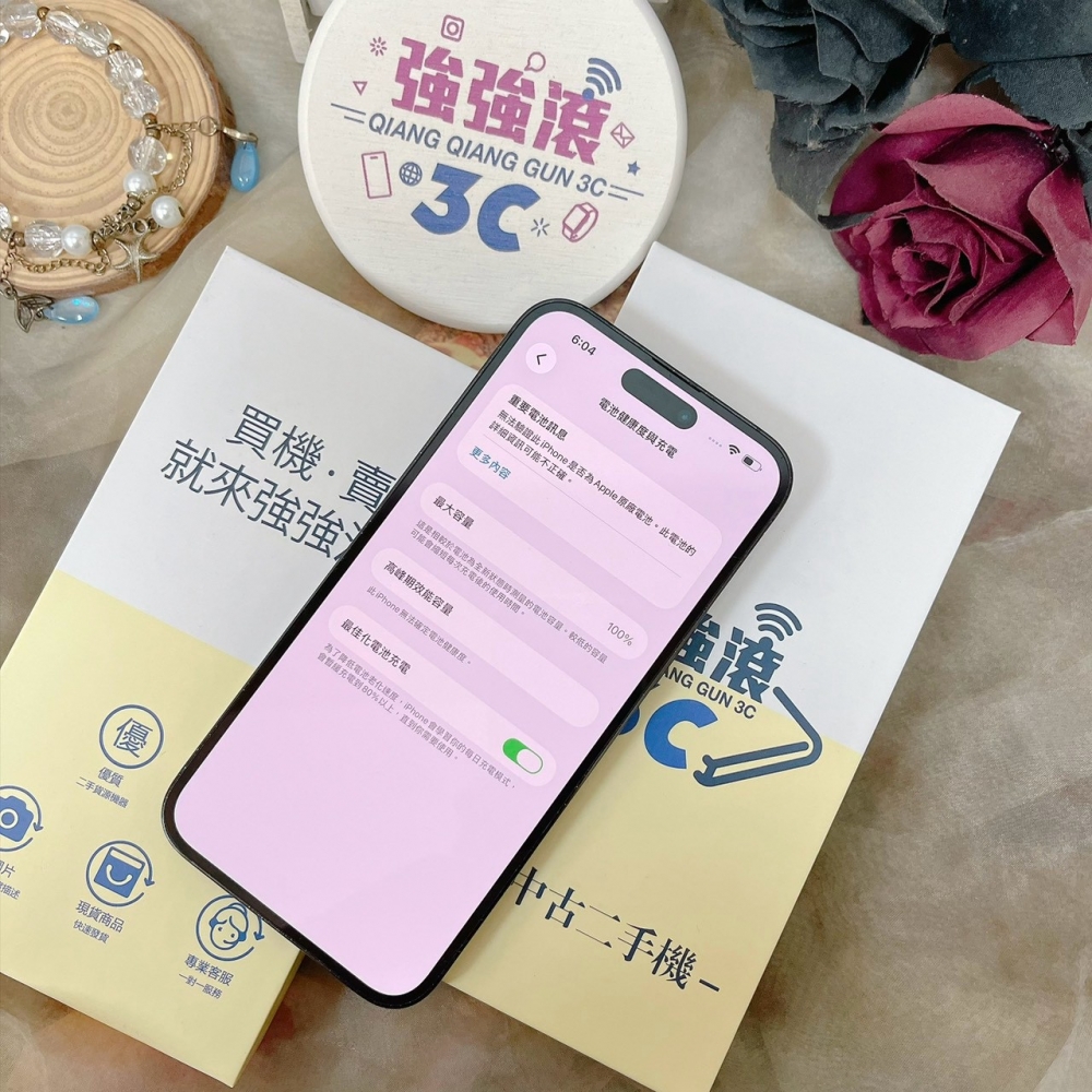 佳里-二手iPhone14 Pro Max 256G 黑色#62800(店家保固)